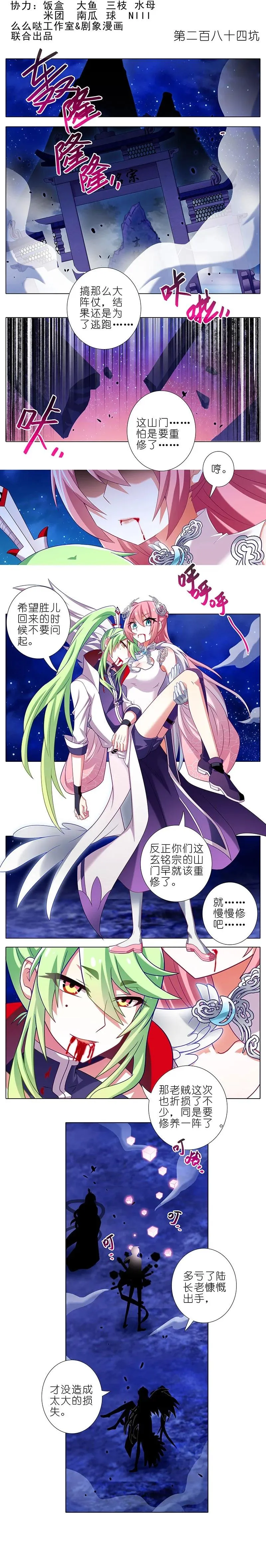 番外47 忽然想养猫坑57