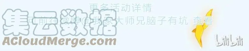 活动 兄坑四周年庆祝活动预告！7