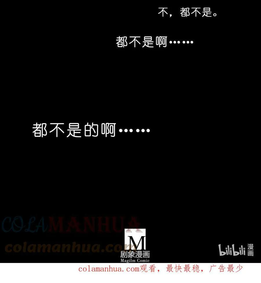 第481坑 易相逢的秘密（上）12