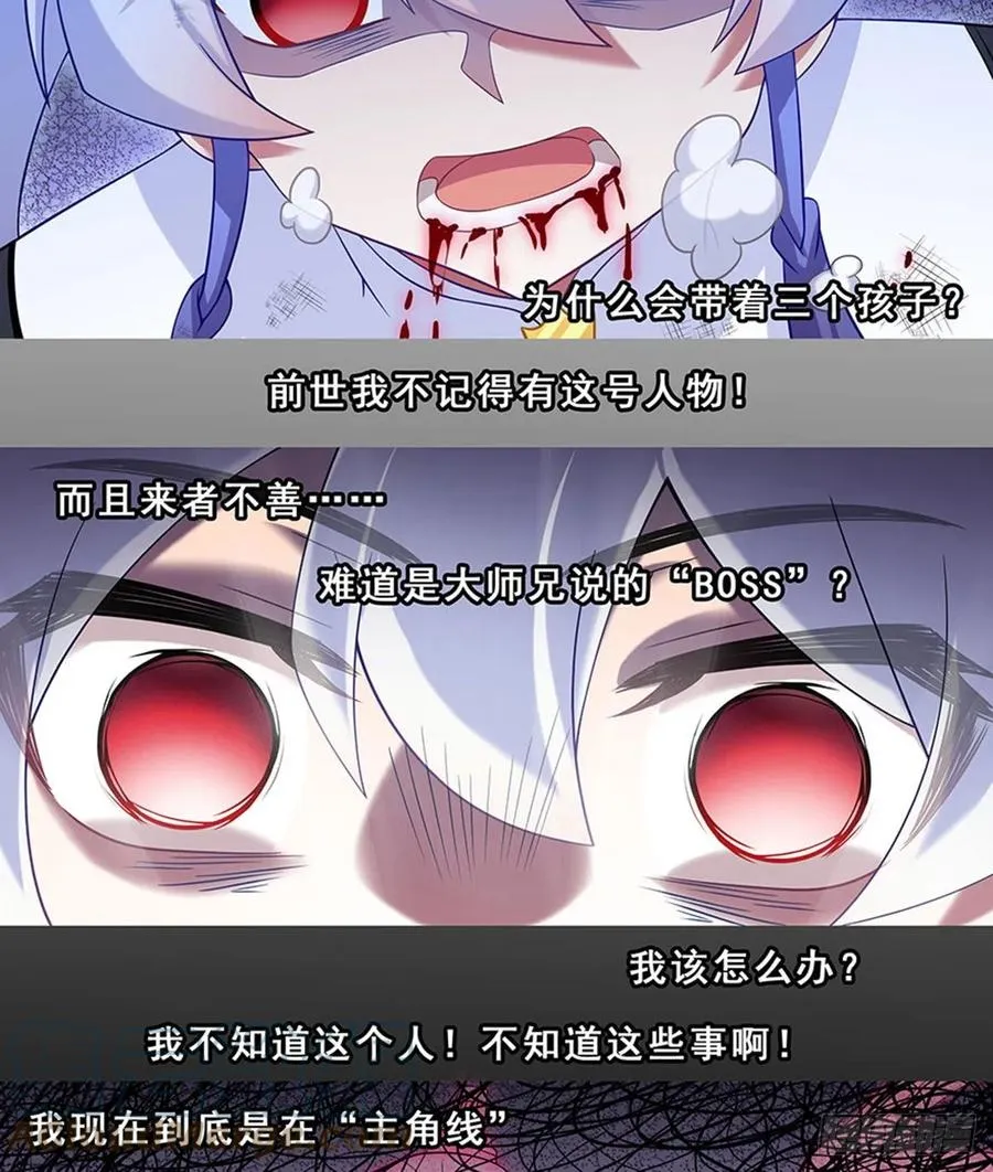 426 就这，就这？10