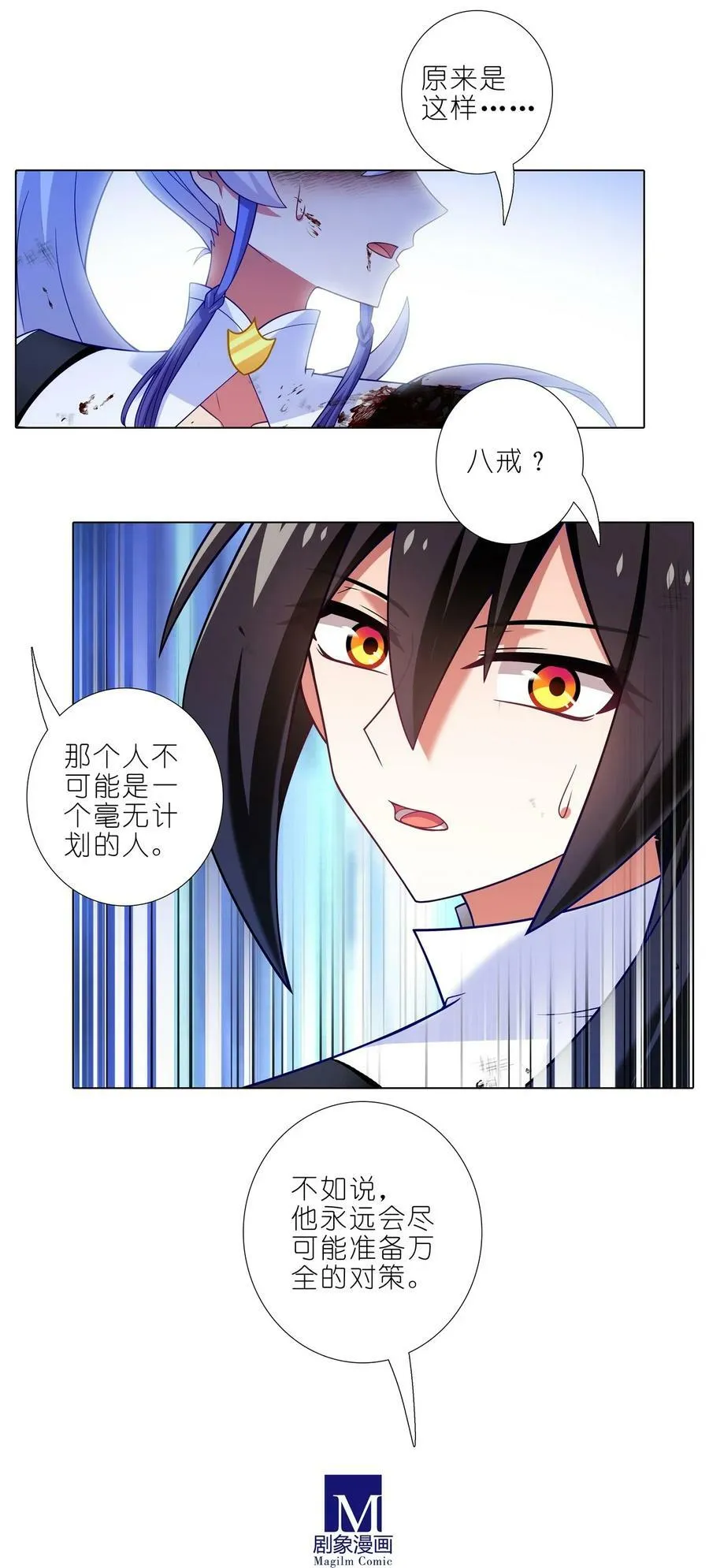 第489坑 脱出②3