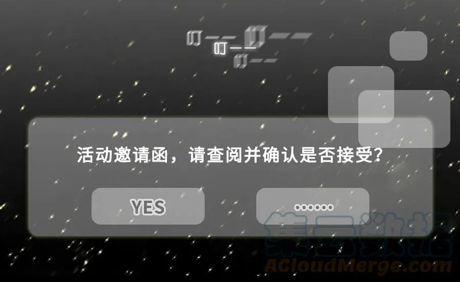 活动 兄坑四周年庆祝活动2