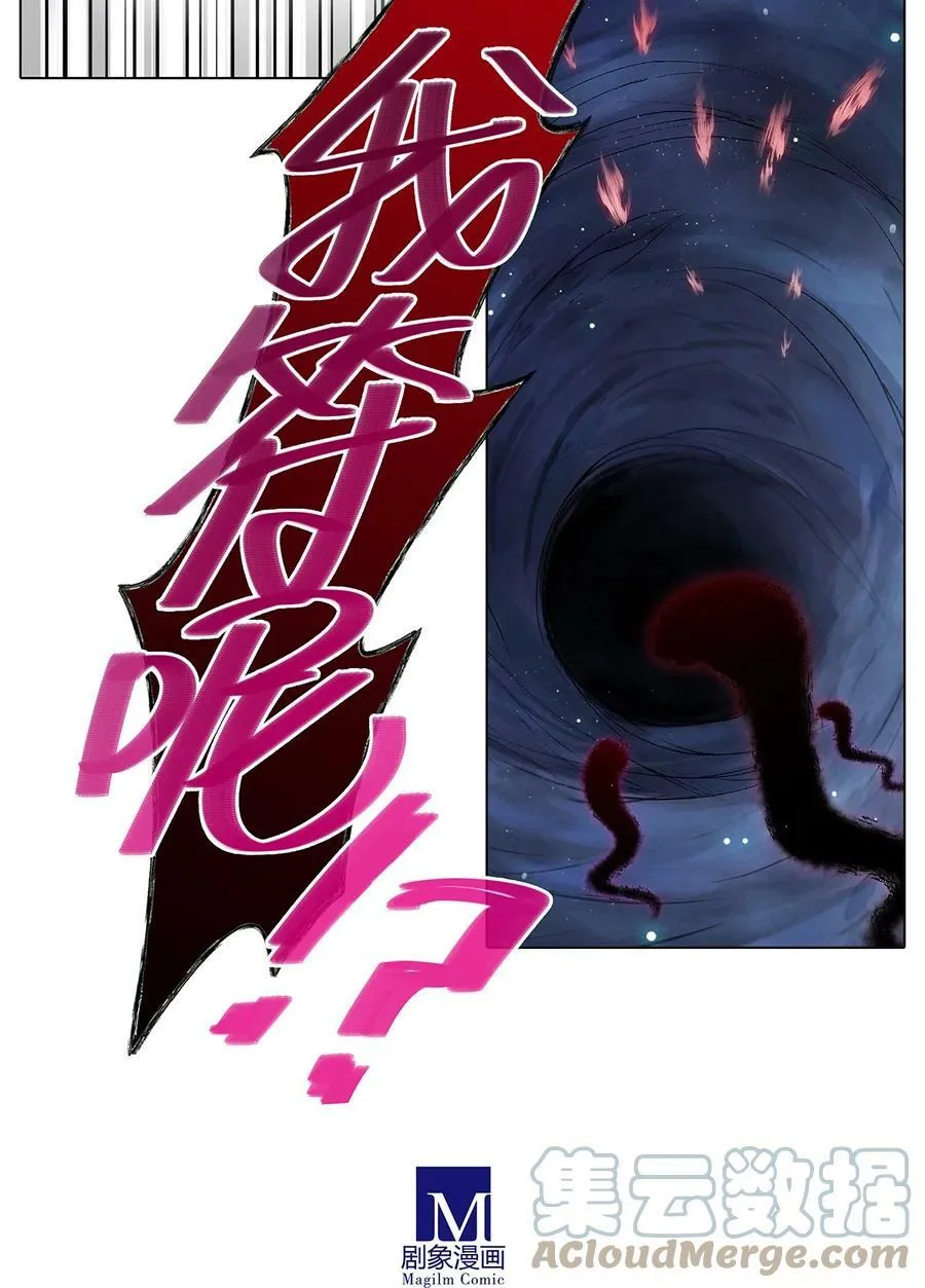 第484坑 打完BOSS没掉道具有BUG啊！9