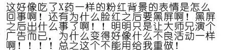 番外0218