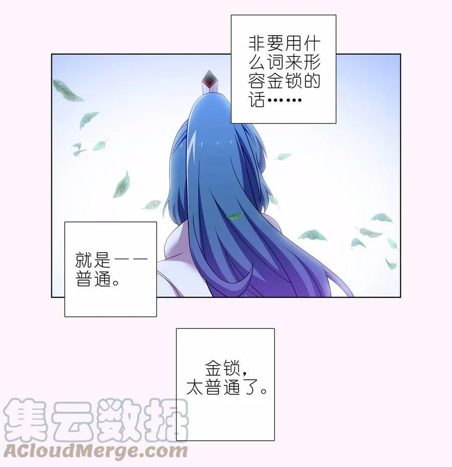 第464坑 七夕特别坑13