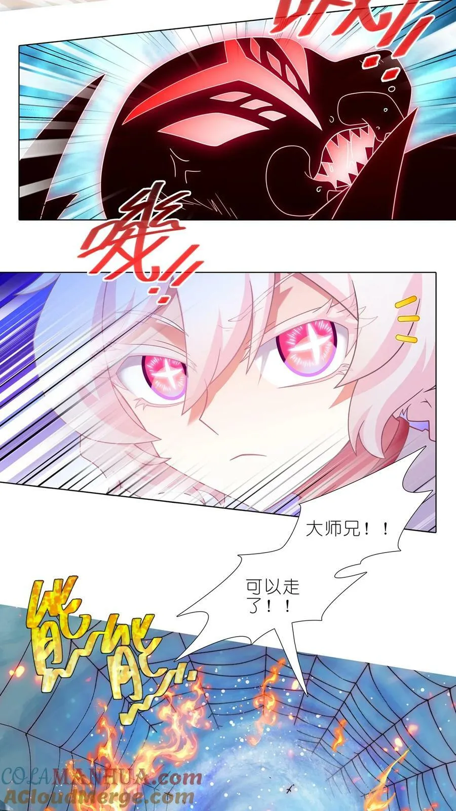 第493坑 被遗漏的是……1