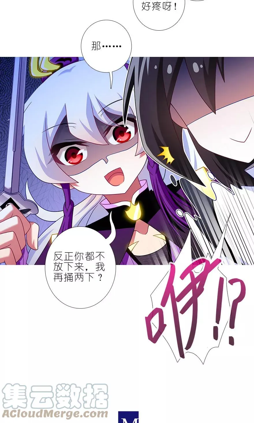 3233