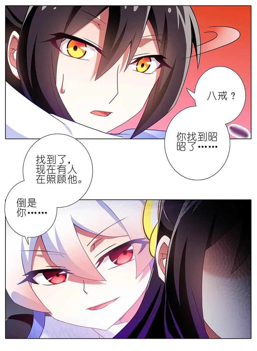 13711