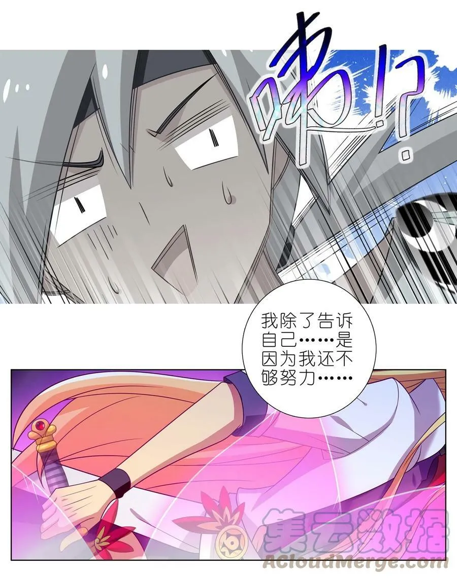 第468坑 巨大的冲击6
