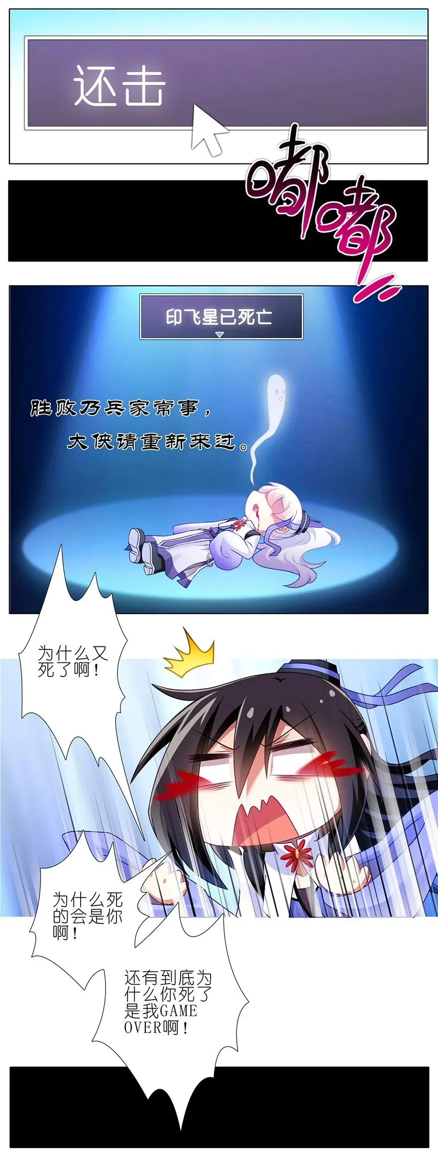 番外10 这是啥坑四11