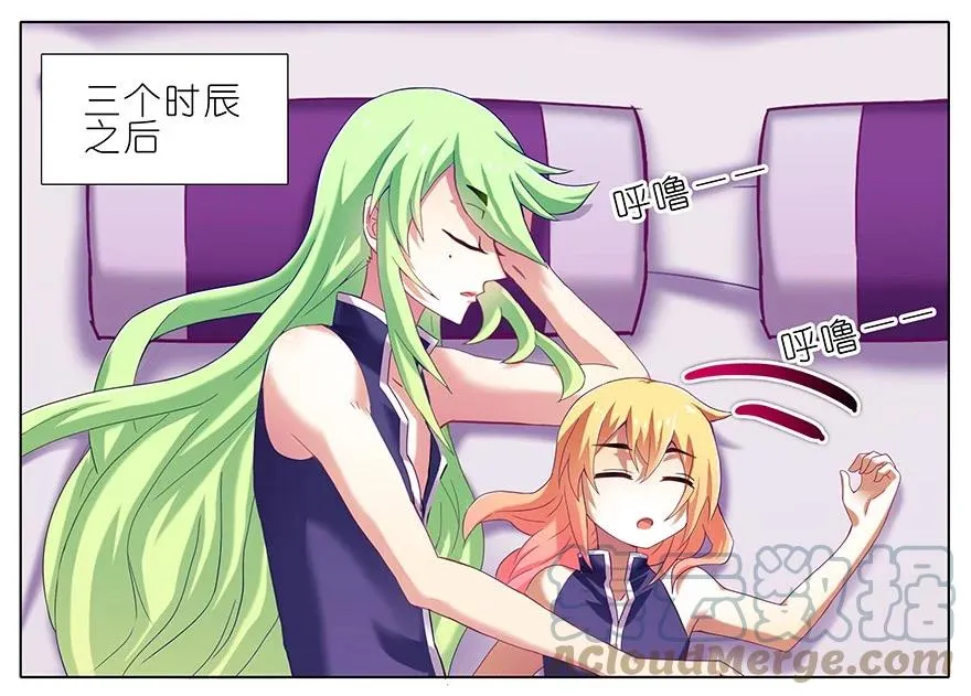 番外17 特典坑三续5