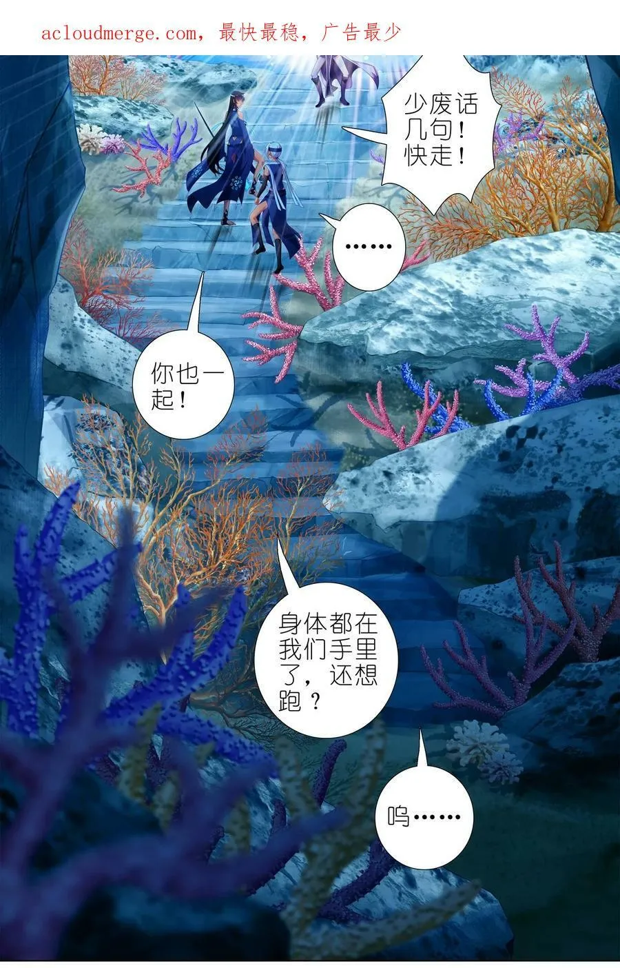 第488坑 脱出①1