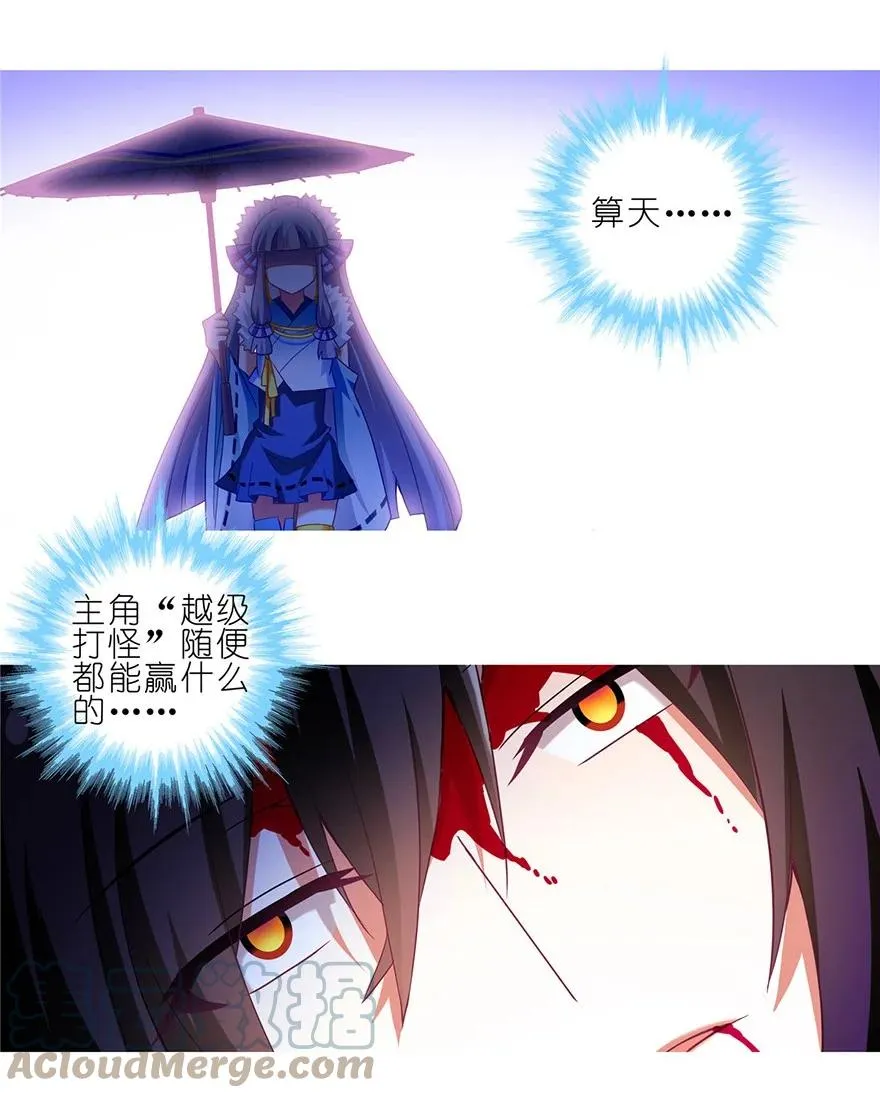 16716