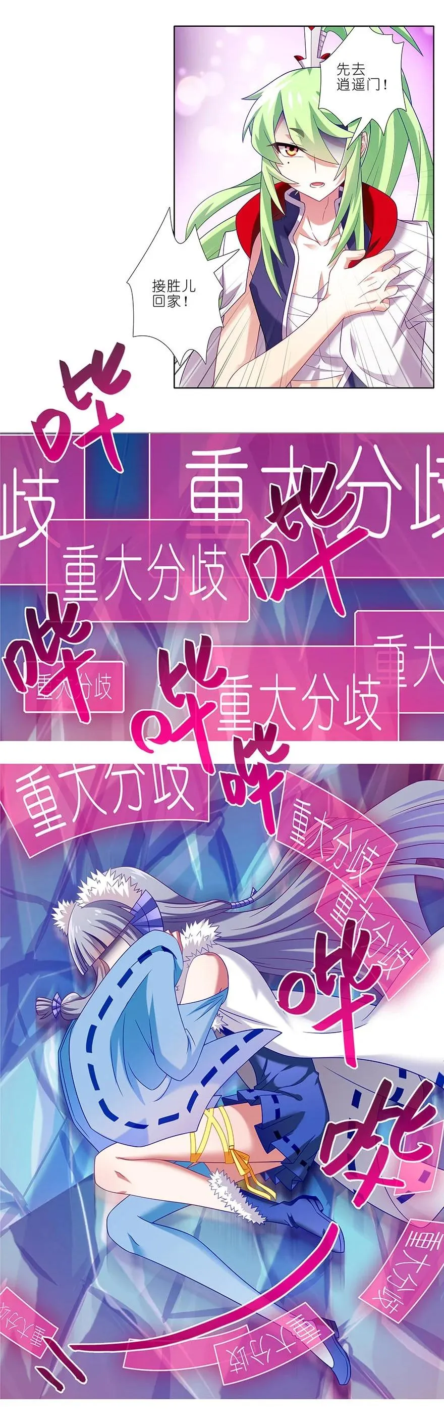 番外51 番外被迫营业坑5