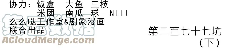 277中16