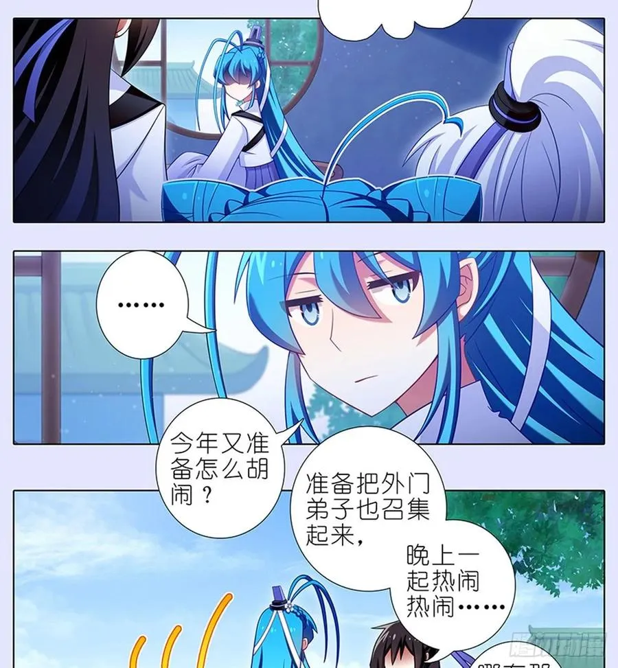425 中秋快乐！15