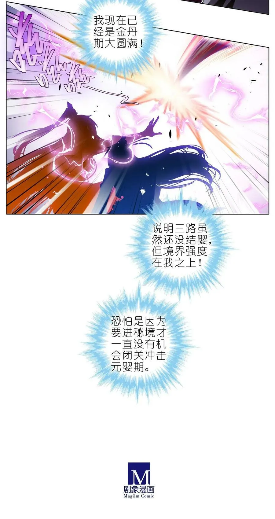 第491坑 脱出④3