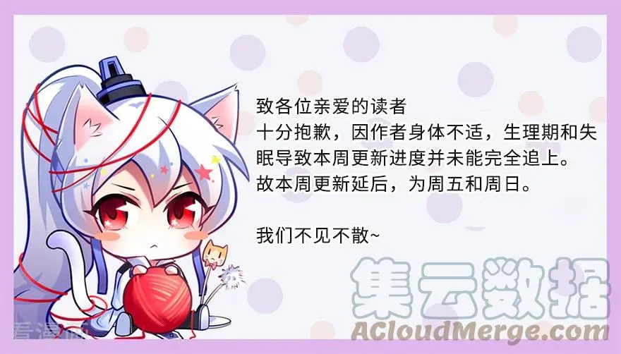 383 师弟带我飞~7