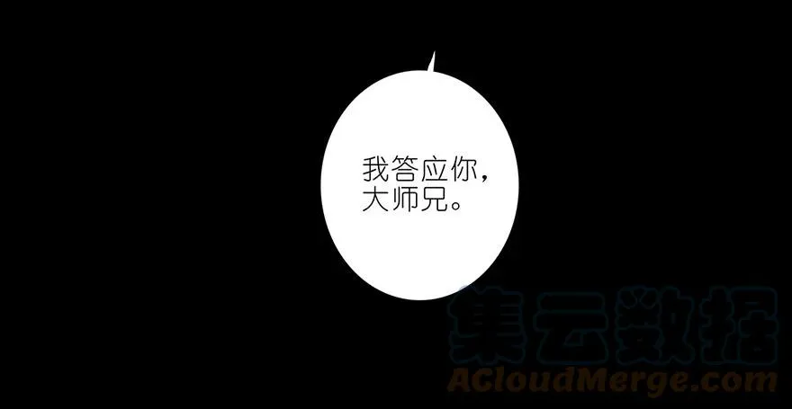 番外05 伪坑二4