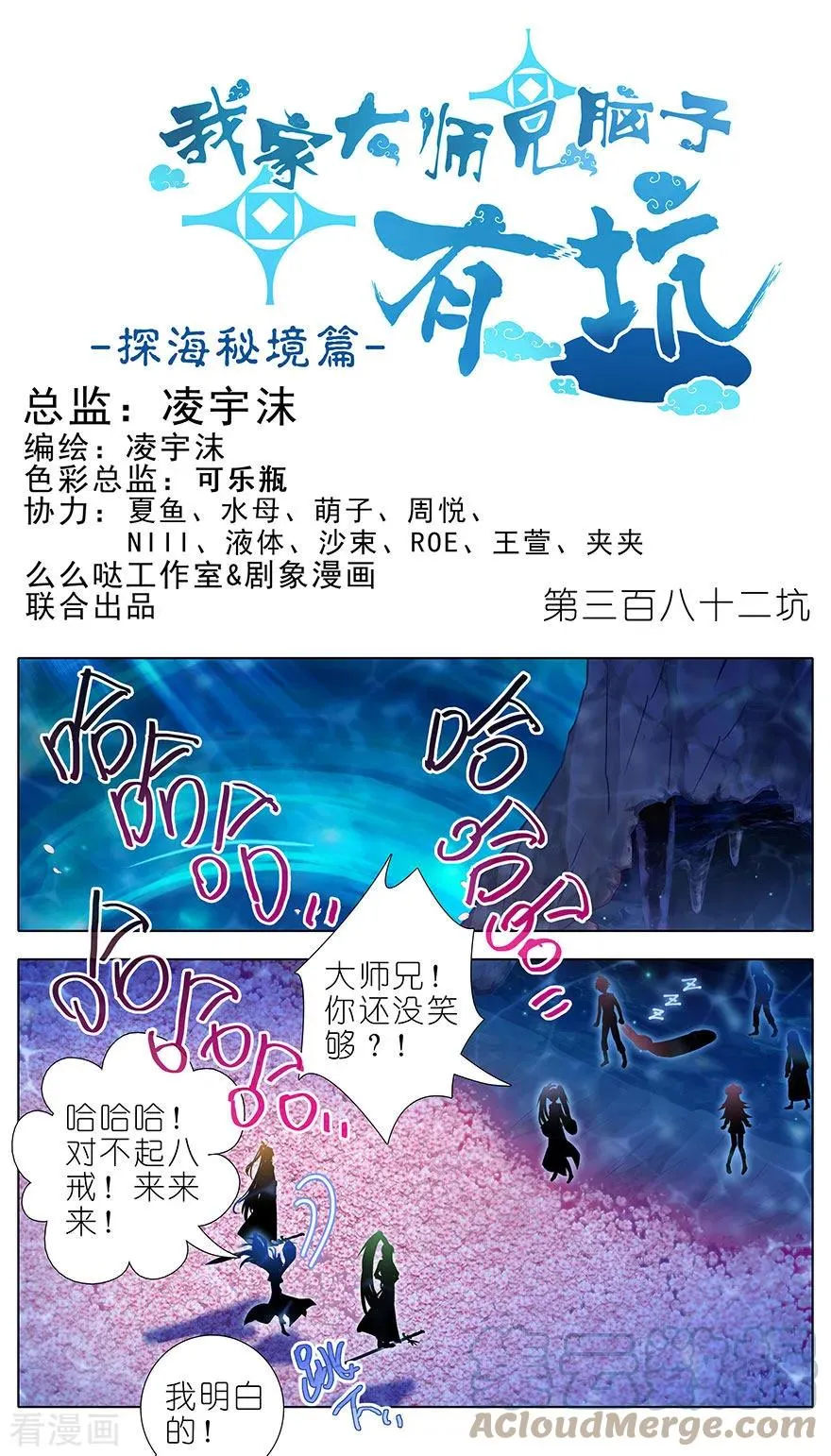 通知 延更公告 21