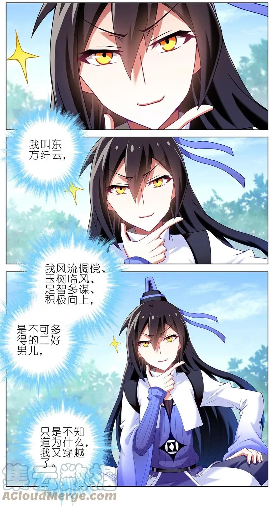 番外07 这是啥坑一2