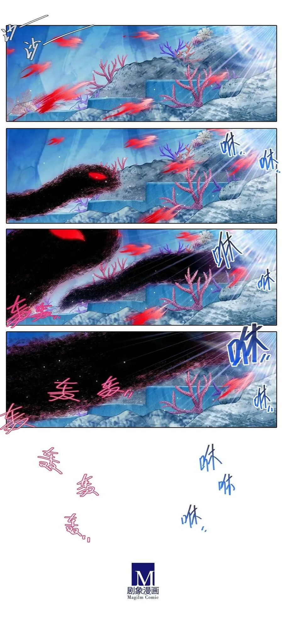 第488坑 脱出①3