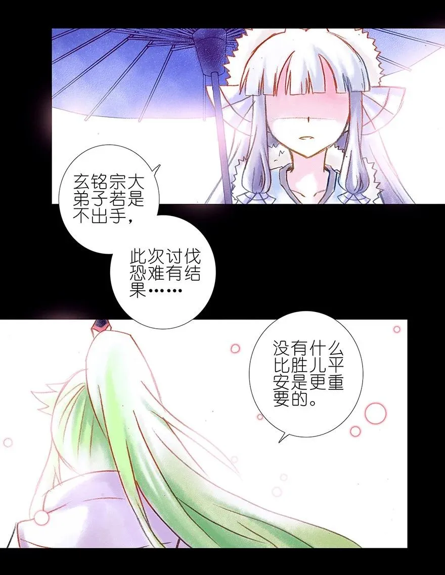 番外06 伪坑三3