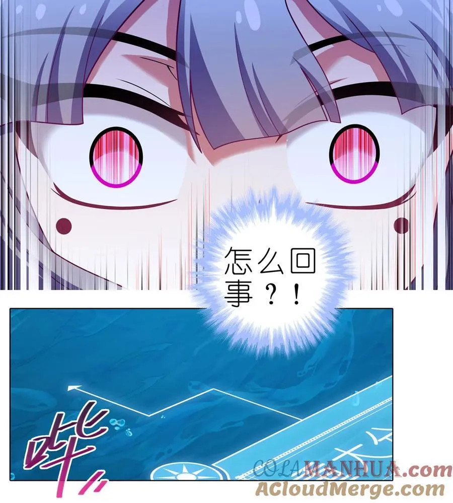 第498坑 失控4