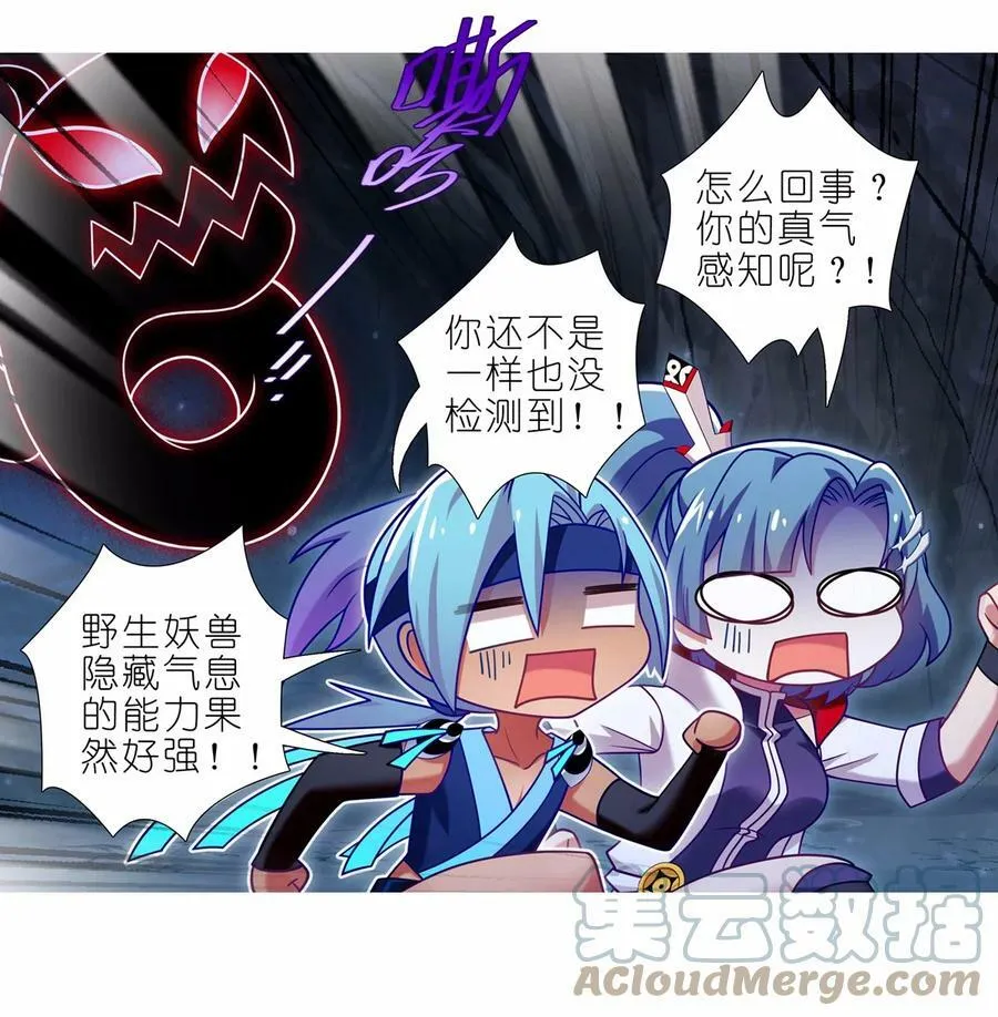 第466坑 无法掌控6