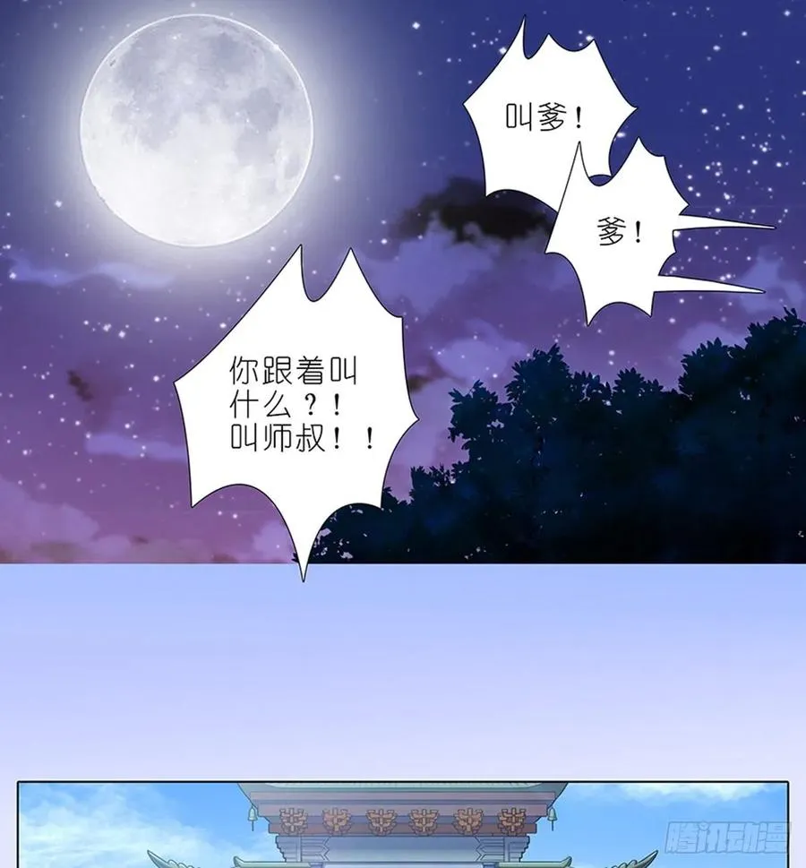 425 中秋快乐！13