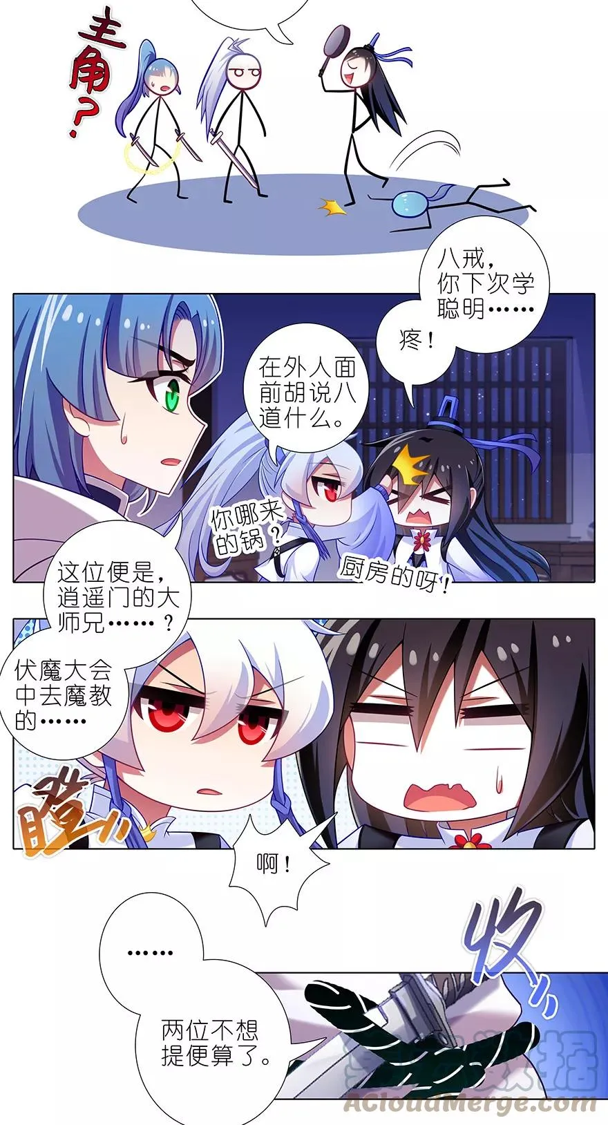357 自古套路保人命1