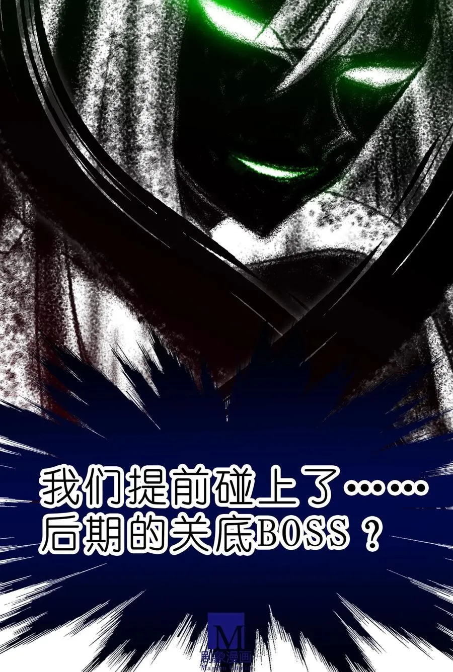 第499坑 打游戏不要跳关！13