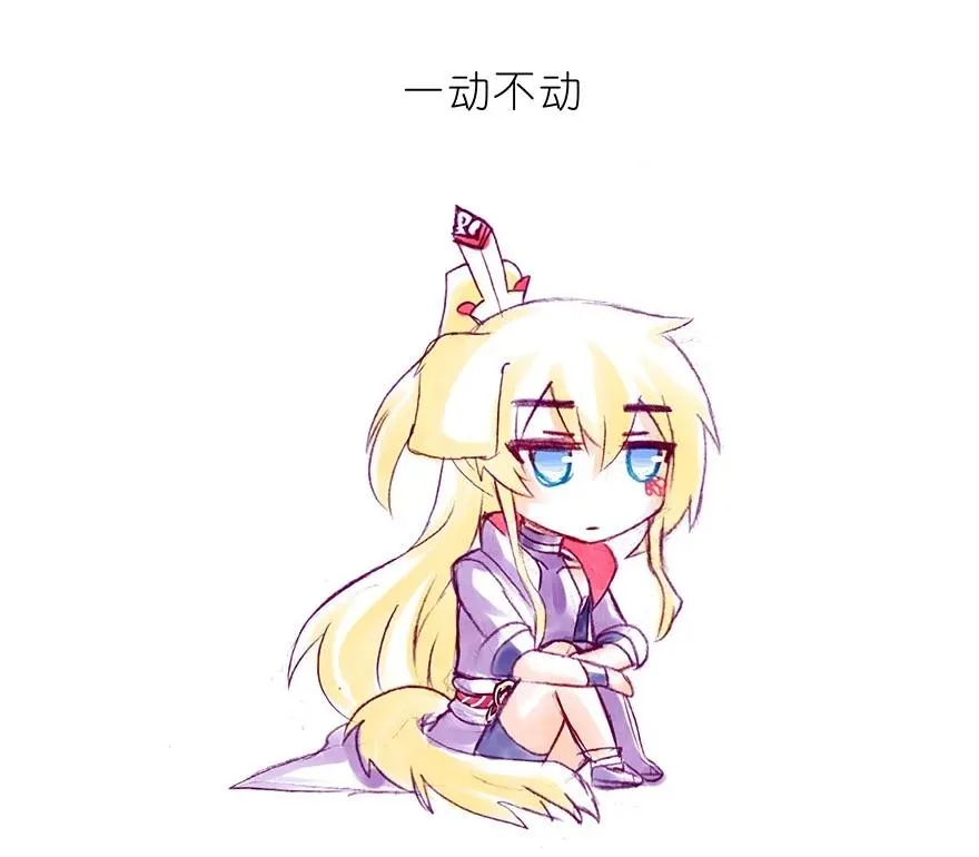 番外30 飞星喵十3