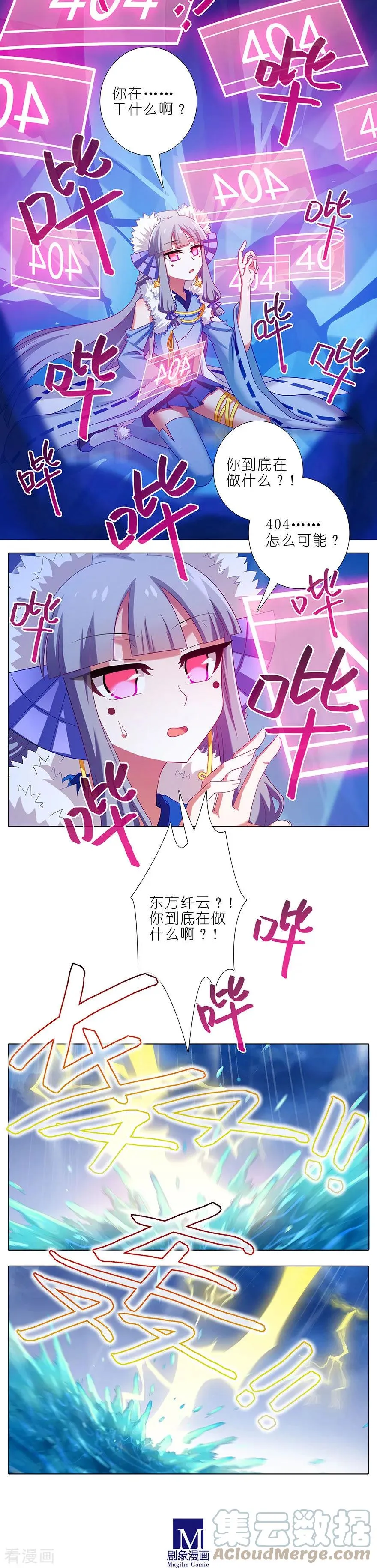 404 天道404 not found1