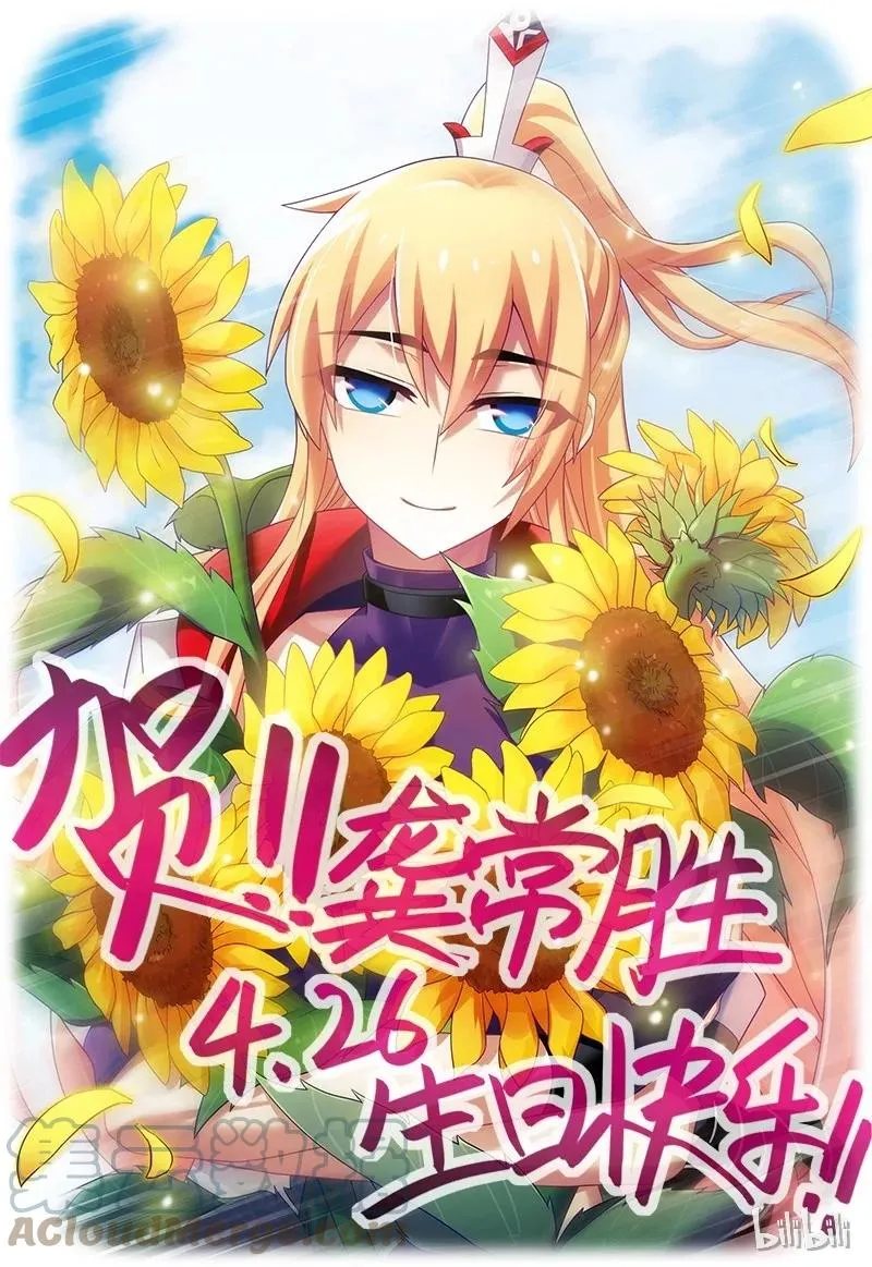 28711