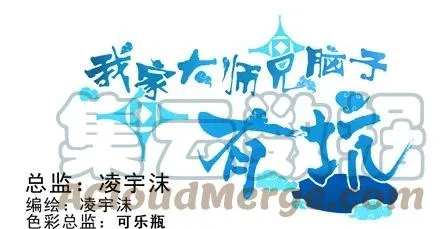 番外23 福利坑下0