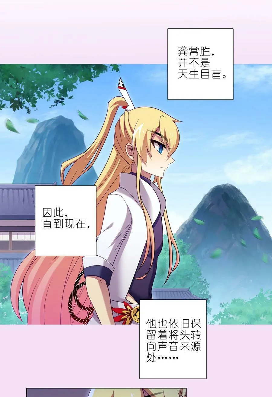 第460坑 三路的世界3