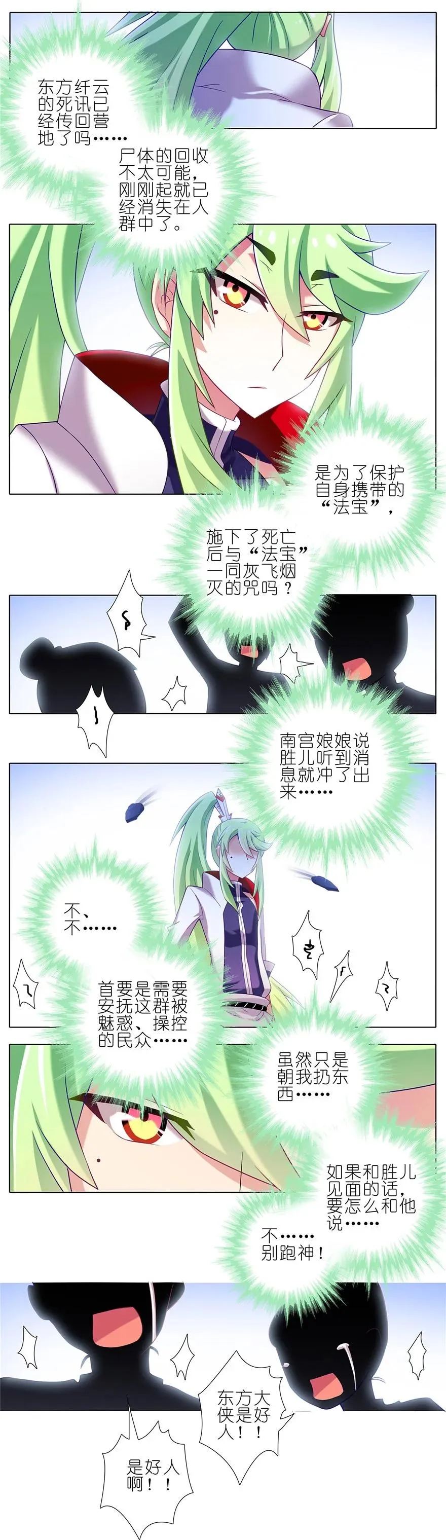 17511
