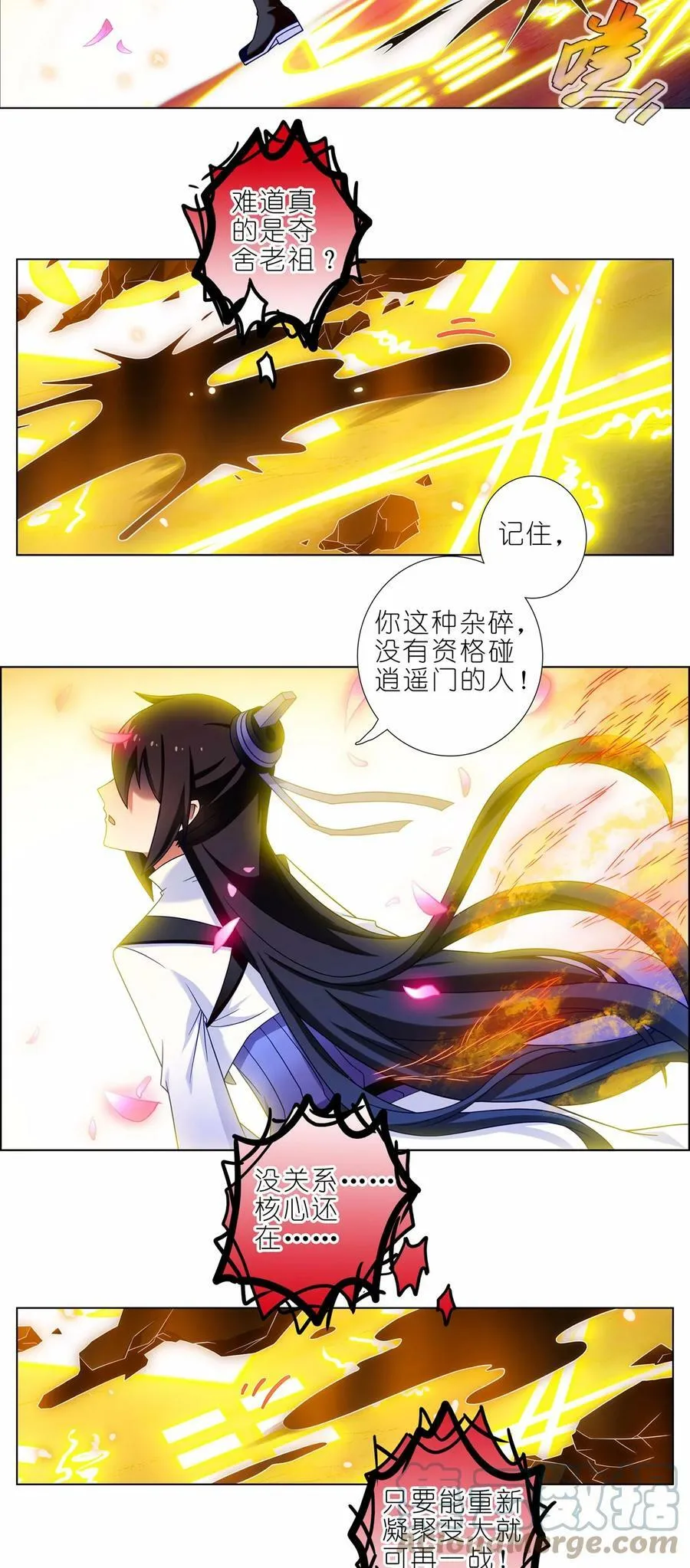 第456坑 别想活（上）1