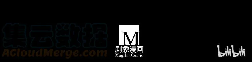 番外29 船坑12