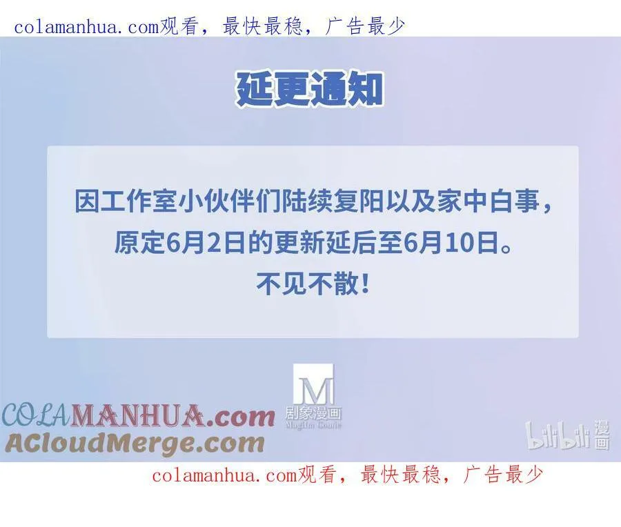 第493坑 被遗漏的是……10