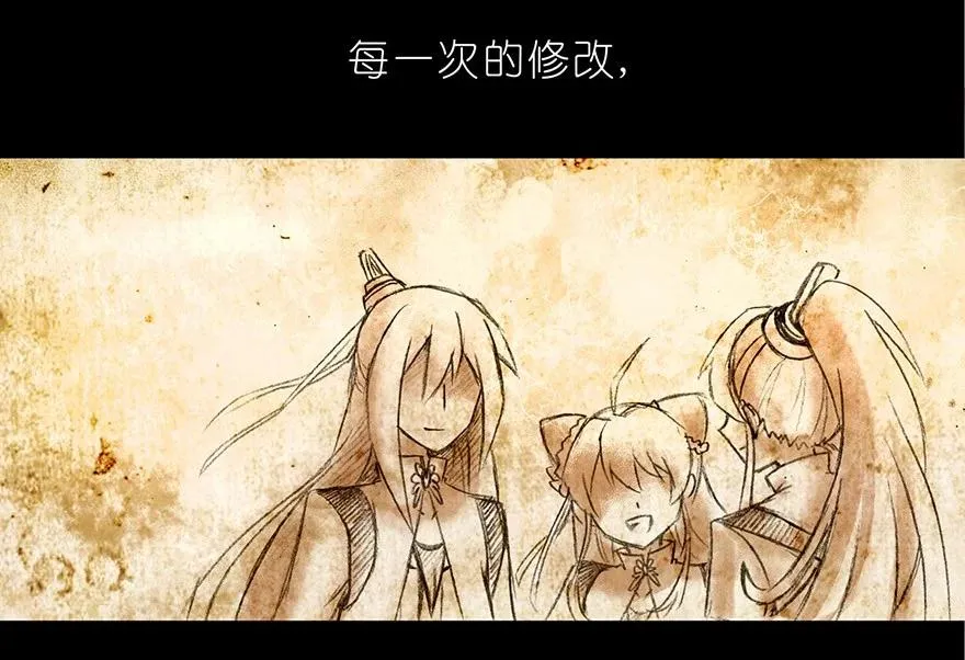 番外03 特别坑11