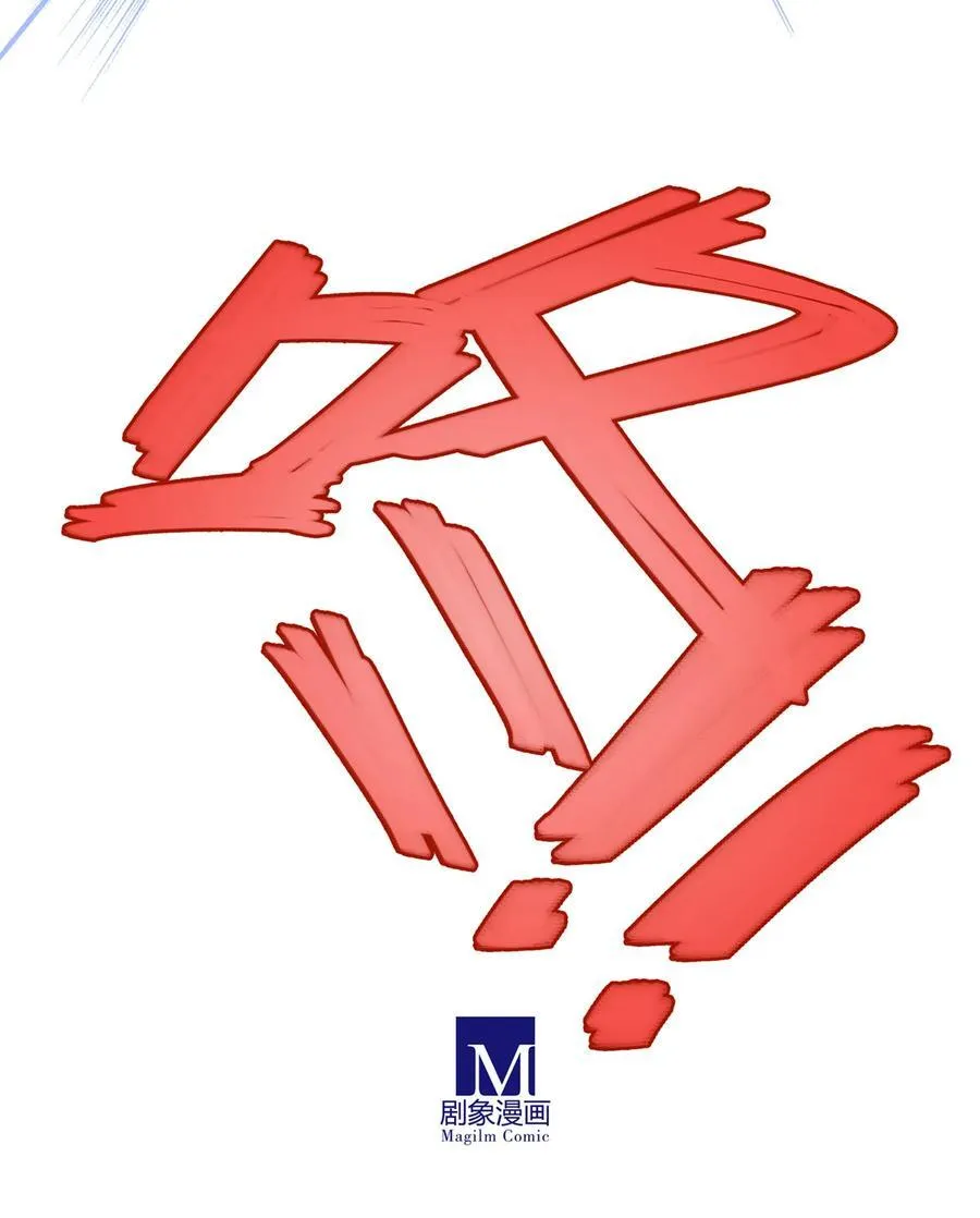 第498坑 失控7