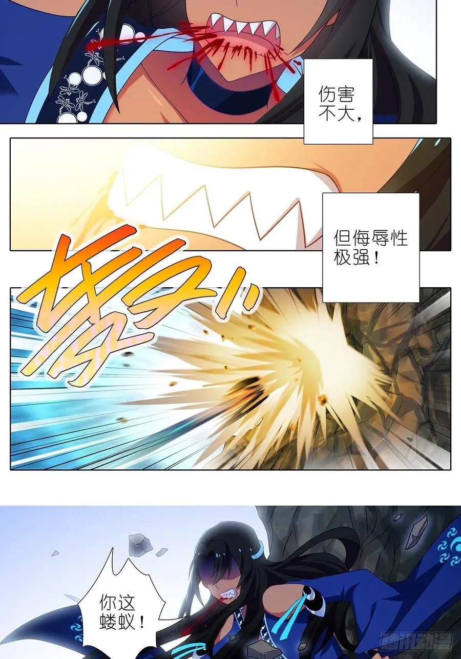 第433坑 伤害性不大，侮辱性极强11