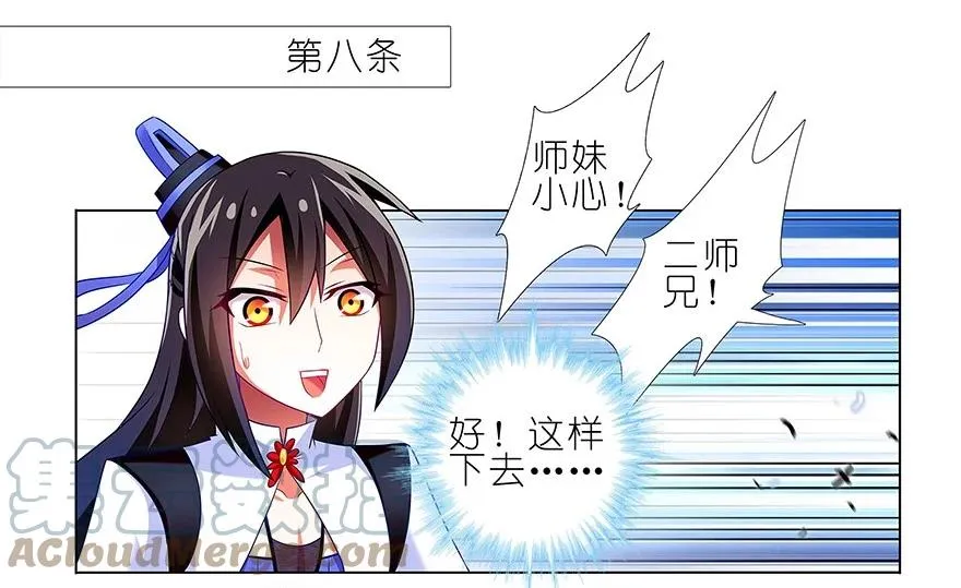 番外21 一周年纪念特别坑60