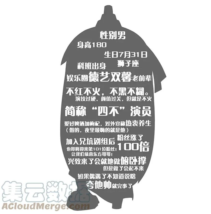 番外51 番外被迫营业坑21