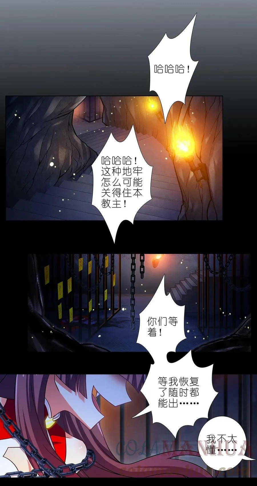 第481坑 易相逢的秘密（上）8