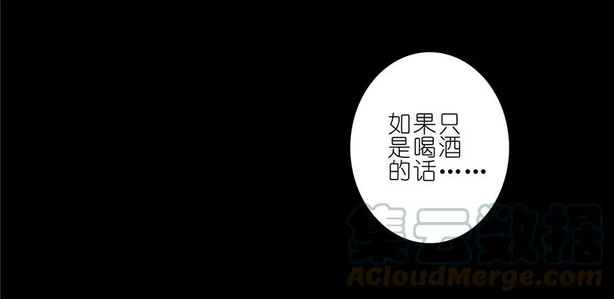 番外11 七夕坑11