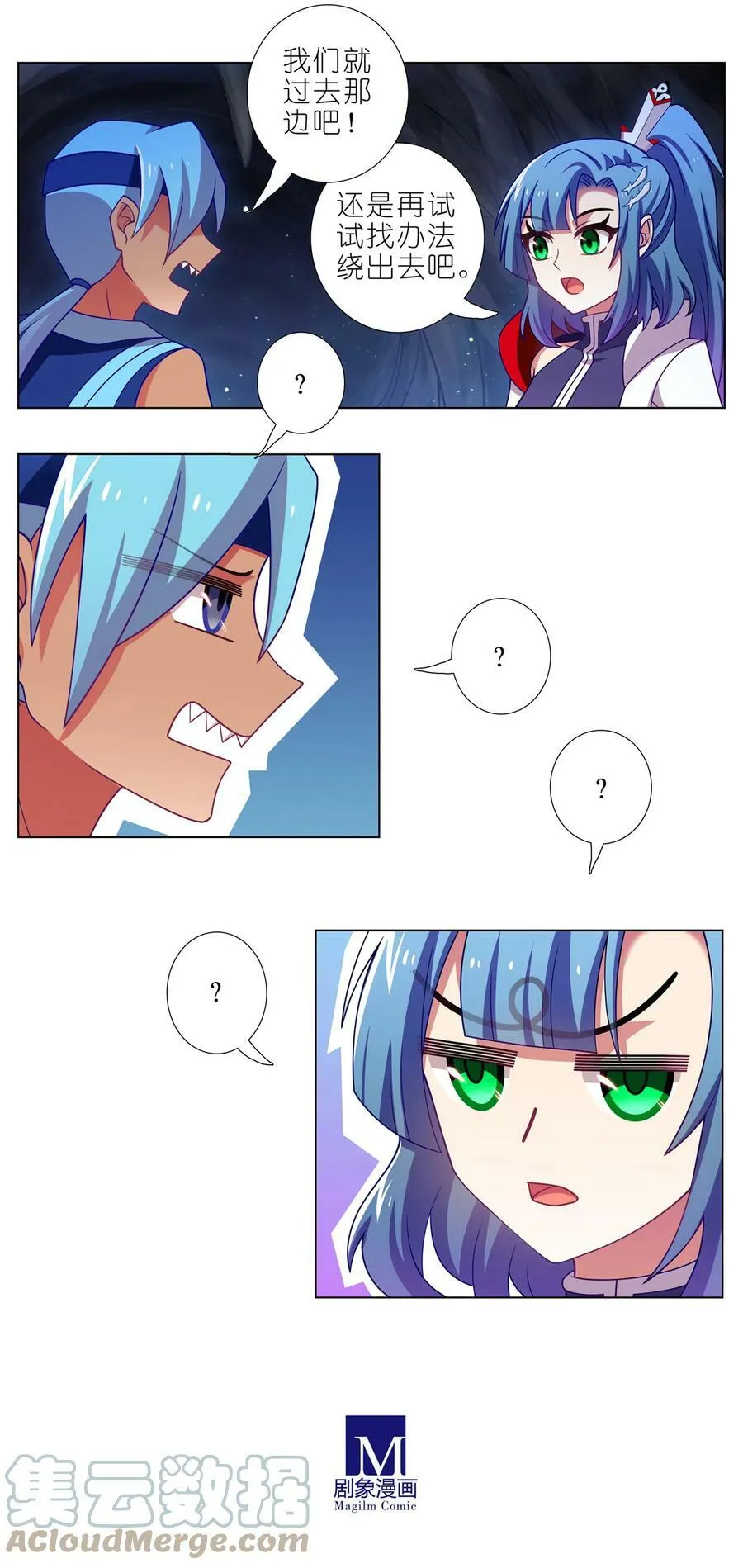 第467坑 最讨厌的……2