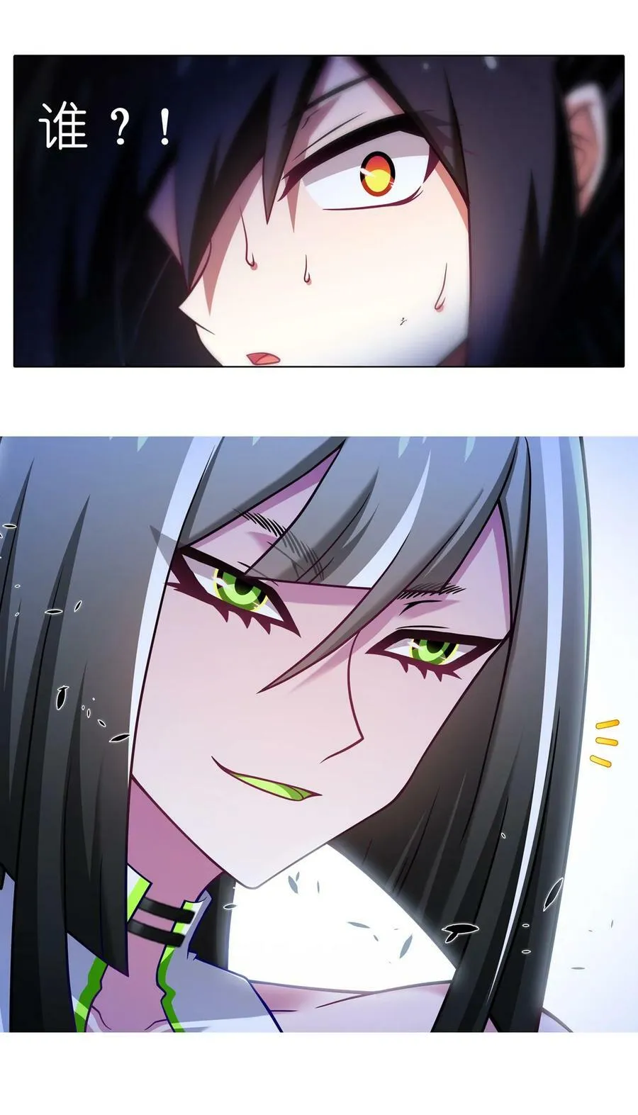 第496坑 大……9